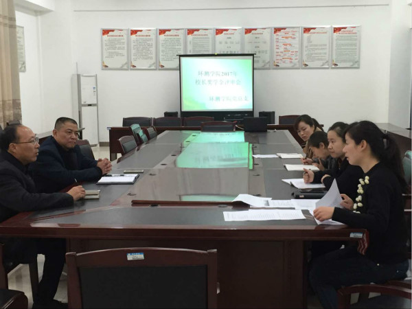 1511313252201815.jpg 正规外围买球十大平台召开2017年校长奖学金评审会_meitu_1.jpg