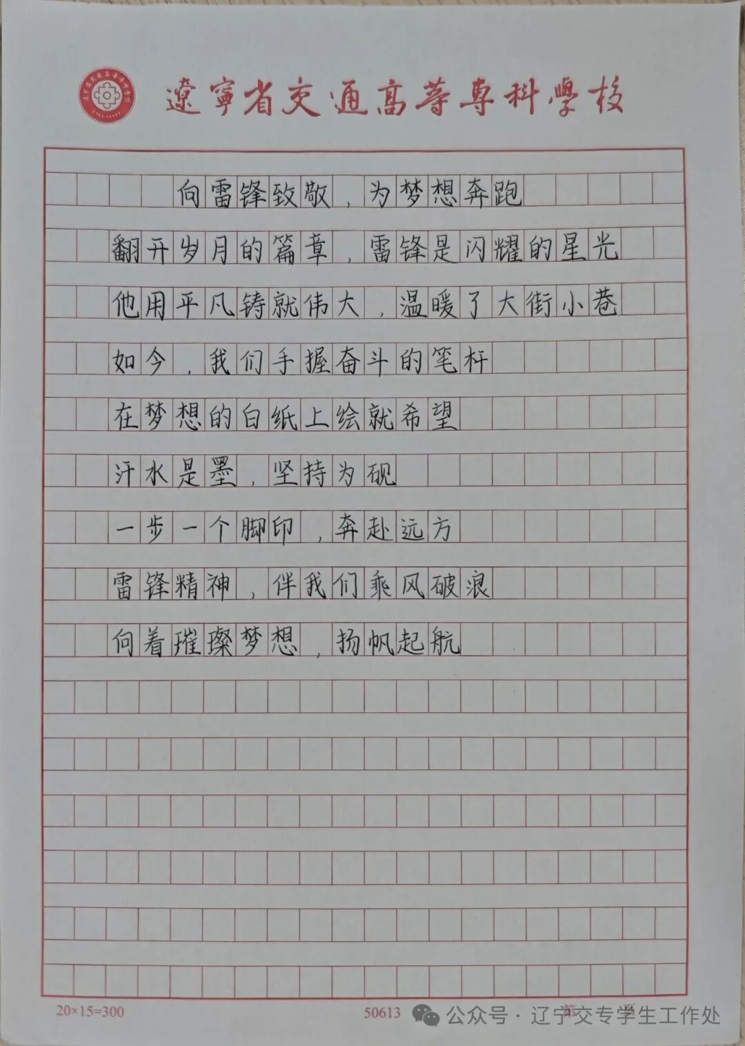 1742897223734.jpg