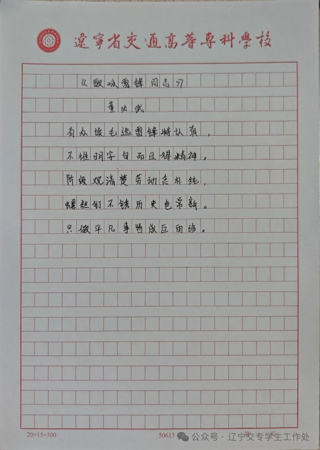 1742897347489.jpg