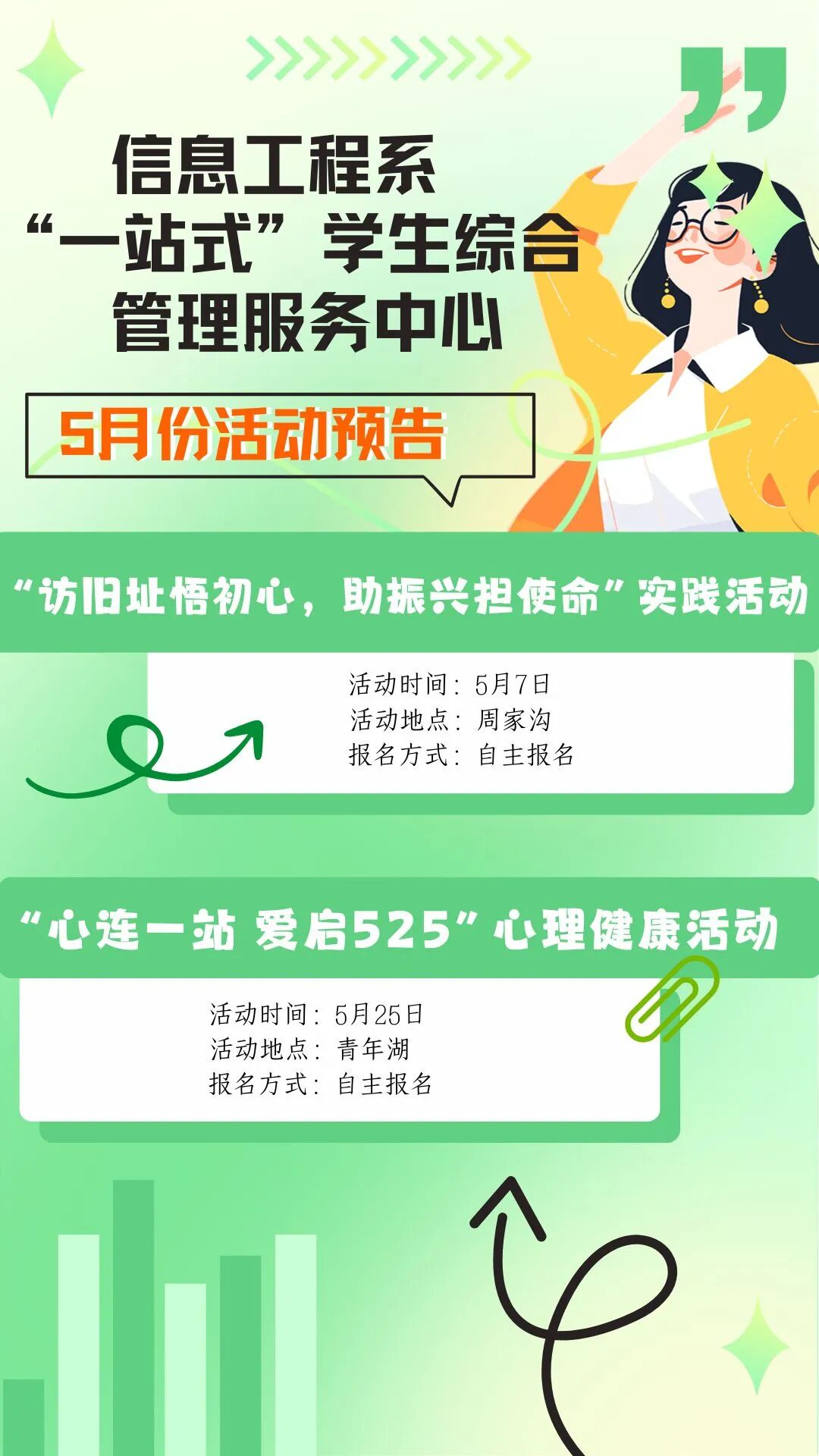 c66f7255a2d8e49e5a13fa6704ec3f4.jpg