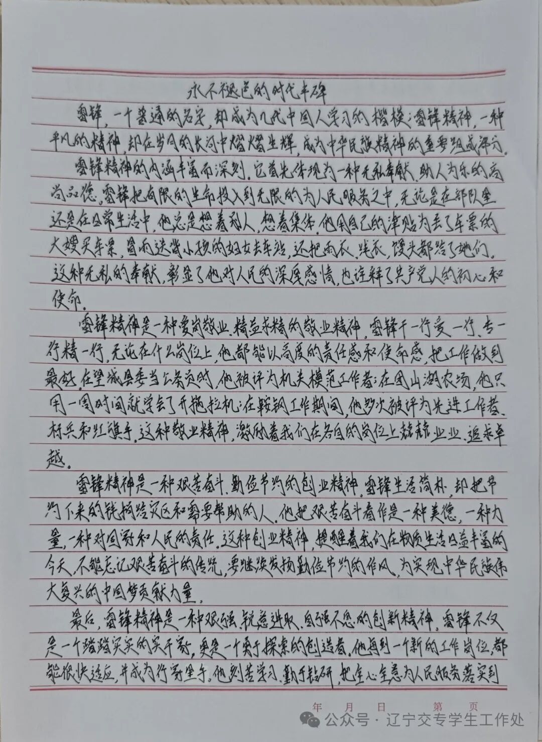 1742897780759.jpg