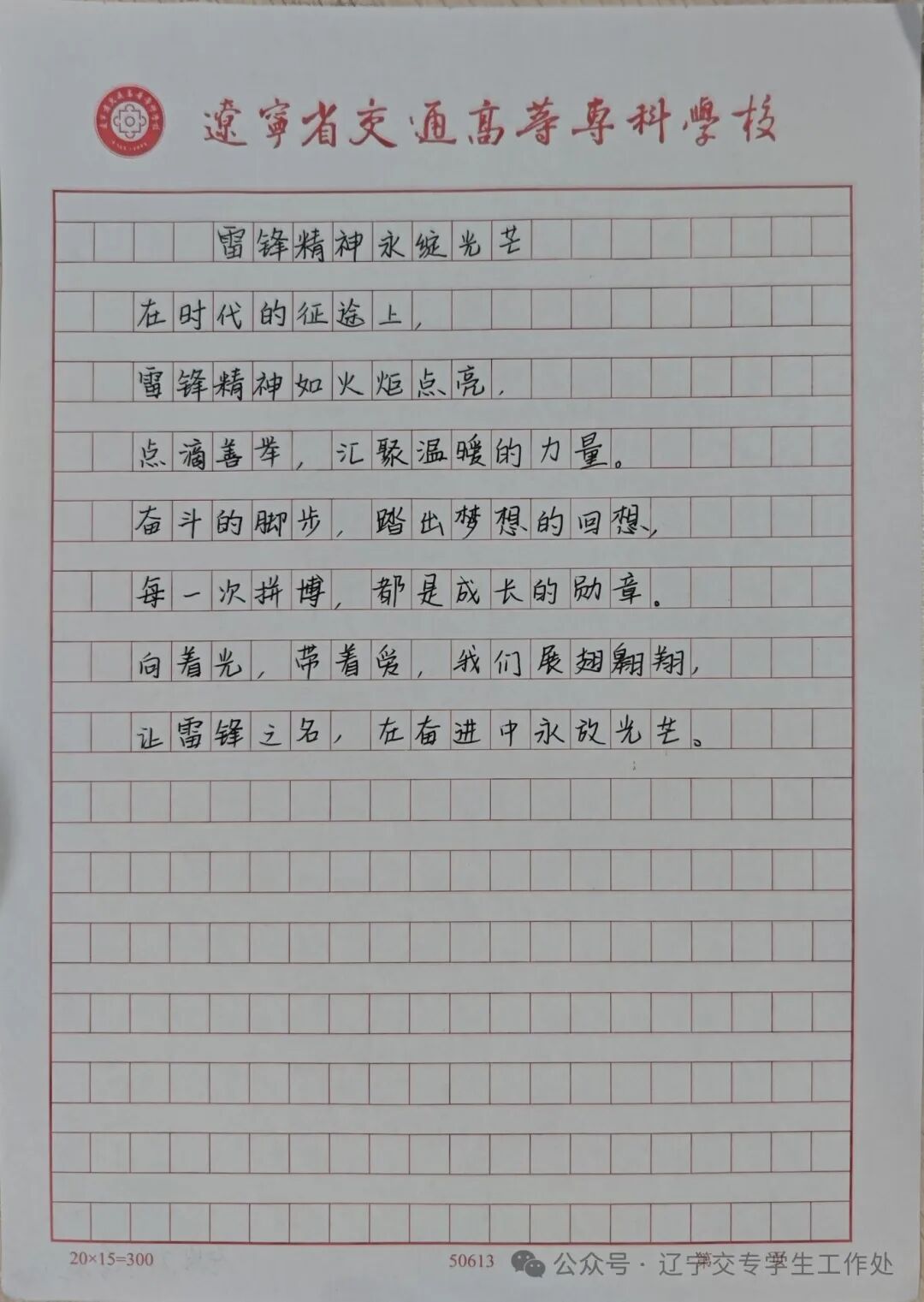 1742897460392.jpg