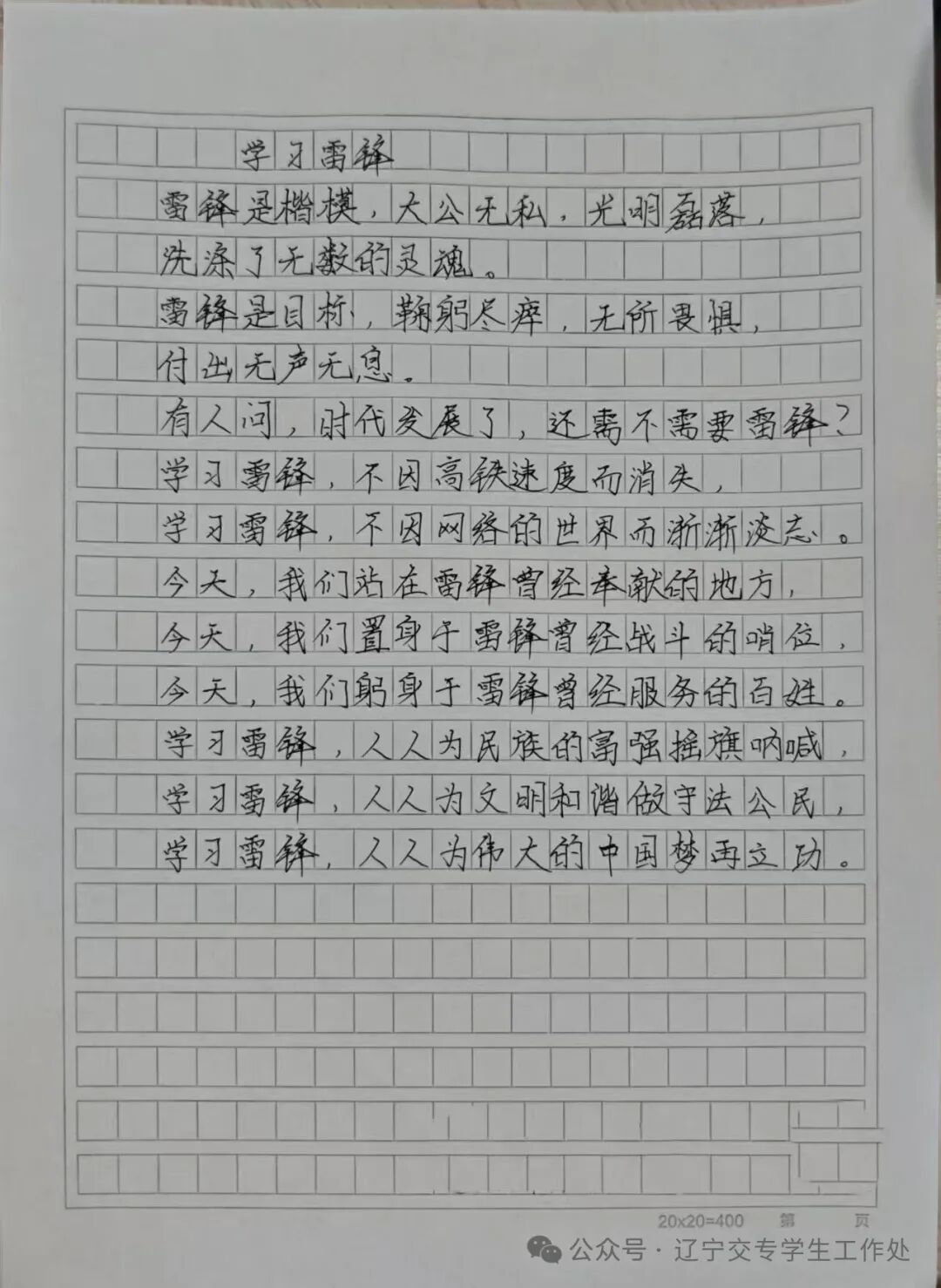 微信图片_202503251928024.jpg