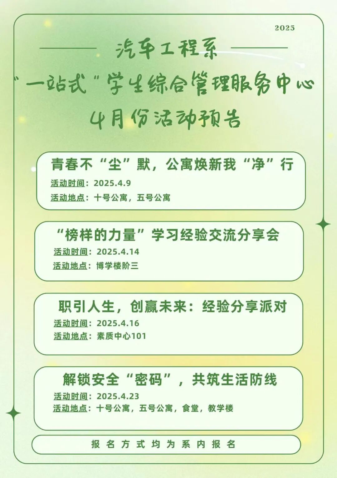 汽车四月.jpg