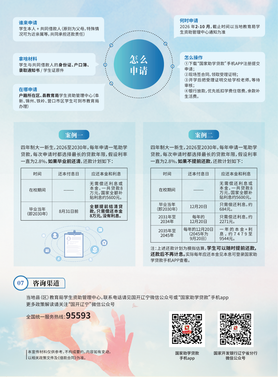 208x284mm 1(5)_02(1).png