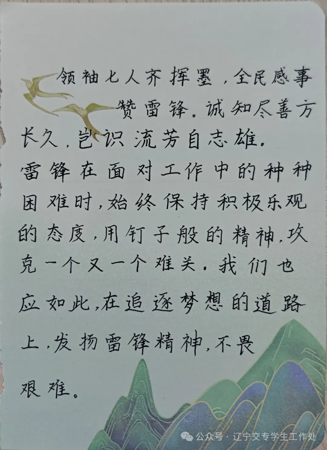 1742894696110.jpg